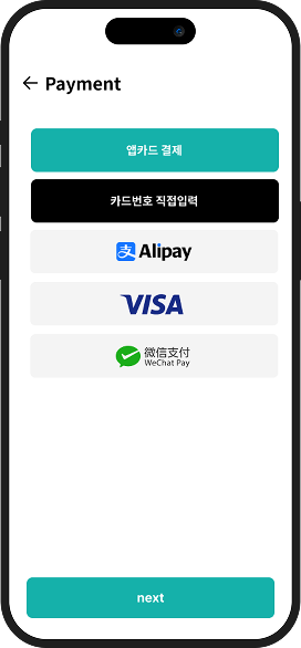 숙소 가이드북 화면